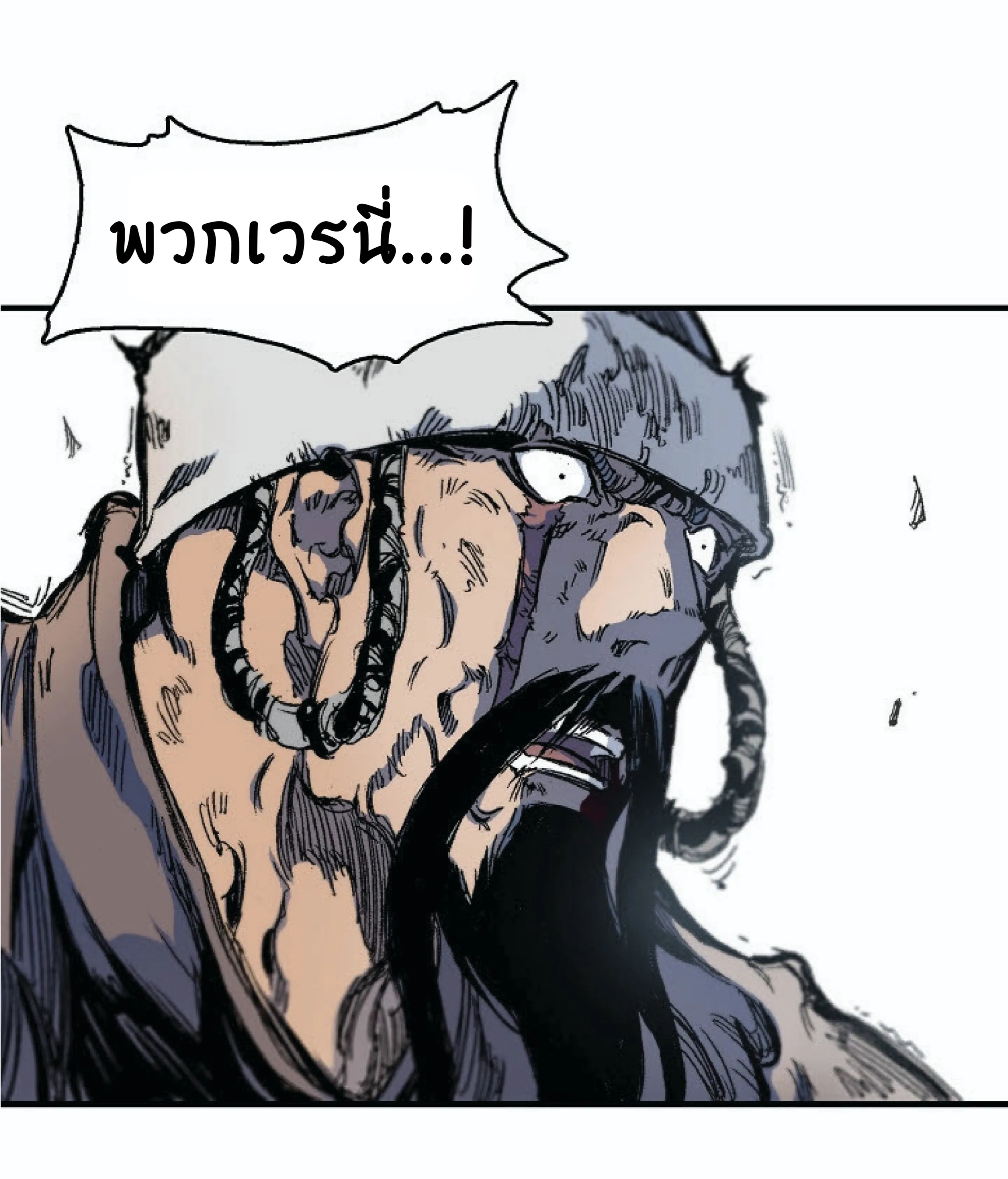 Memoir of the God of War ตอนที่ 4 หน้า 102