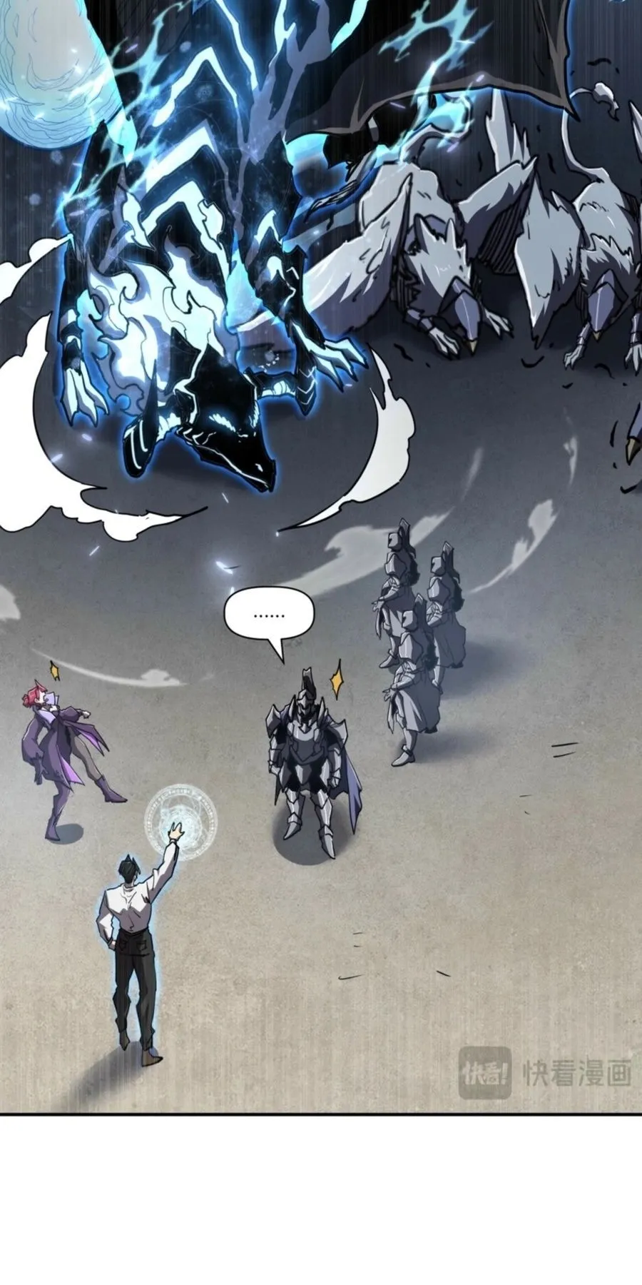 Invincible With Only a Single Point of HP ตอนที่ 16 หน้า 40