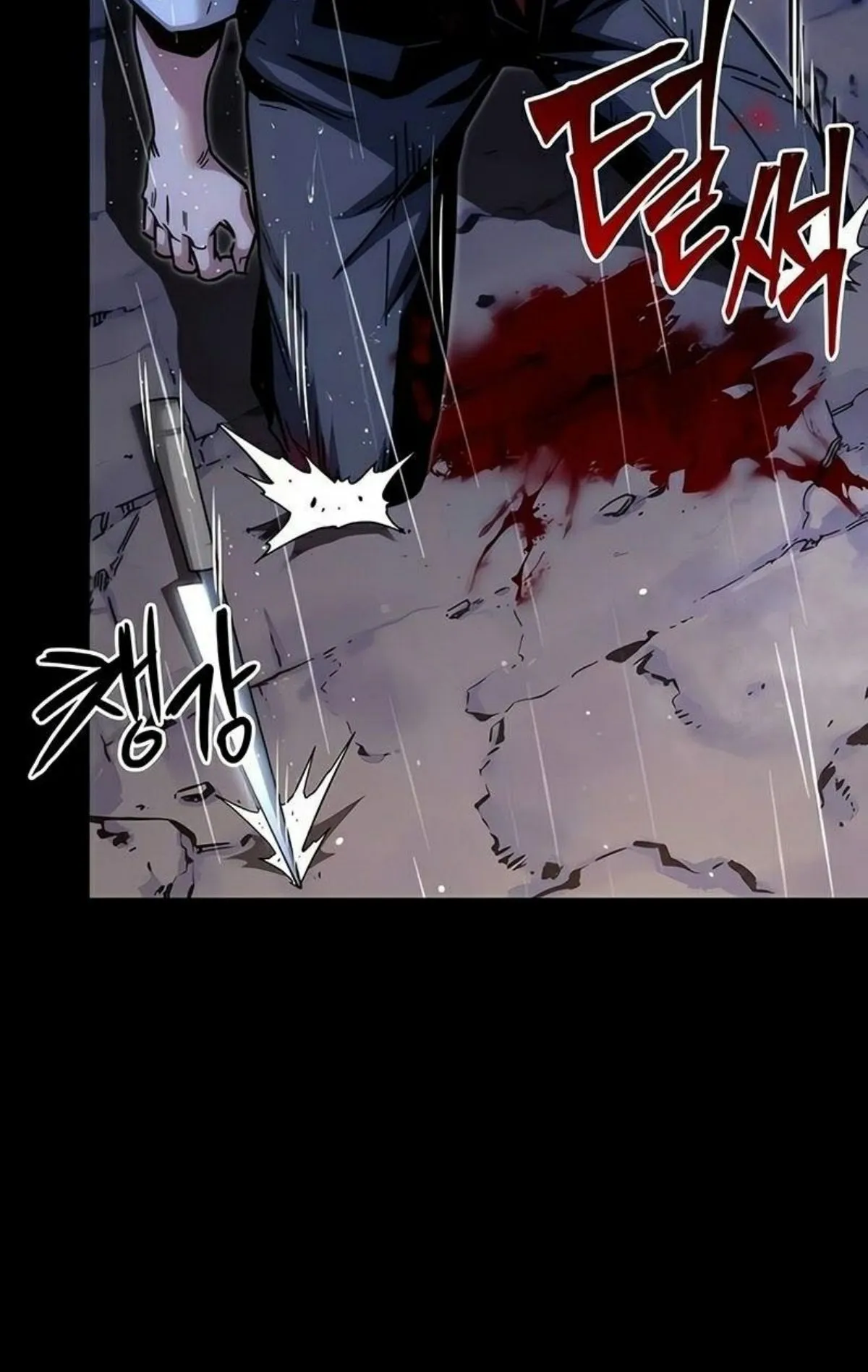 I Took Over The Academy With a Single Sashimi Knife ตอนที่ 21 หน้า 22