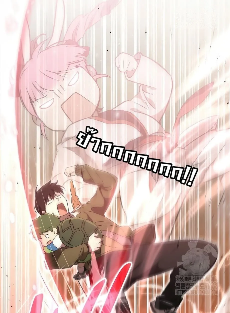 Shinsu Kindergarten ตอนที่ 16 หน้า 47