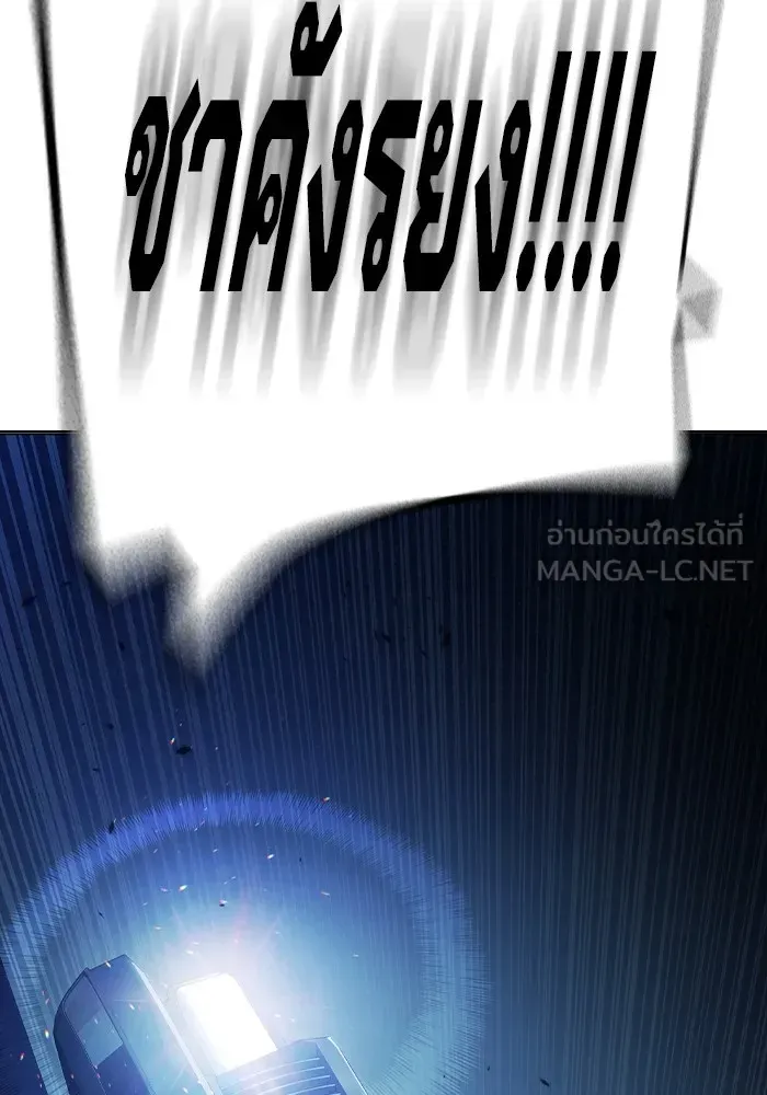 Juvenile Prison ตอนที่ 36 หน้า 163