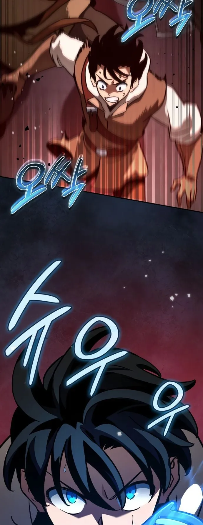 Valhalla Saga ตอนที่ 8 หน้า 54