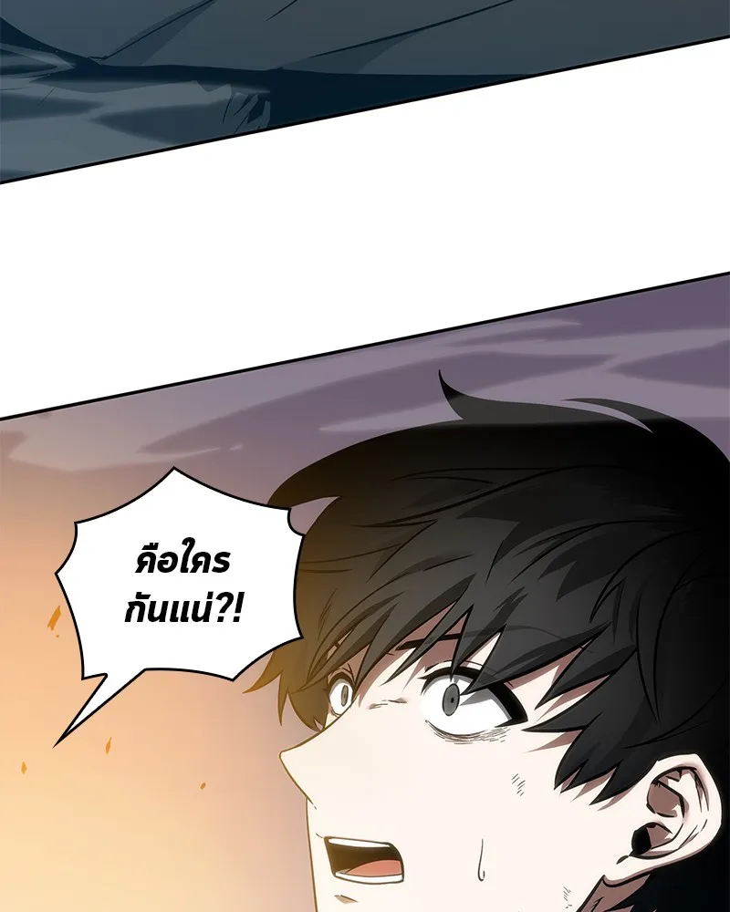 Omniscient Reader ตอนที่ 12 หน้า 6