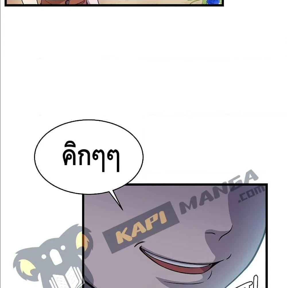 The Legendary Spearman Returns ตอนที่ 1 หน้า 179