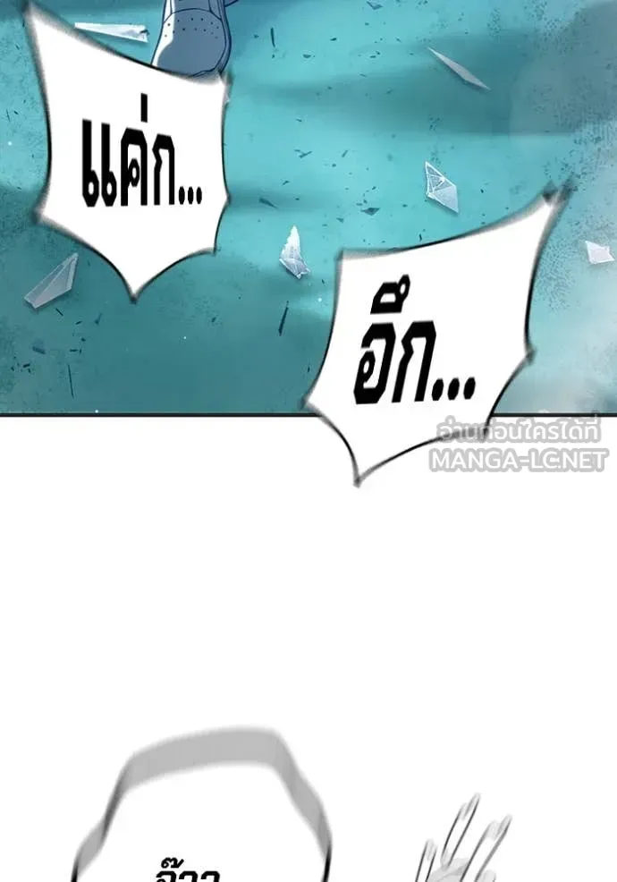 Juvenile Prison ตอนที่ 50 หน้า 51