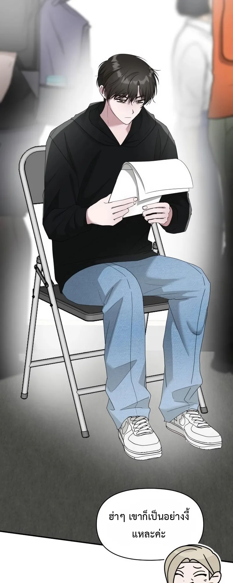 I Was Immediately Mistaken for a Monster Genius Actor ตอนที่ 61 หน้า 16