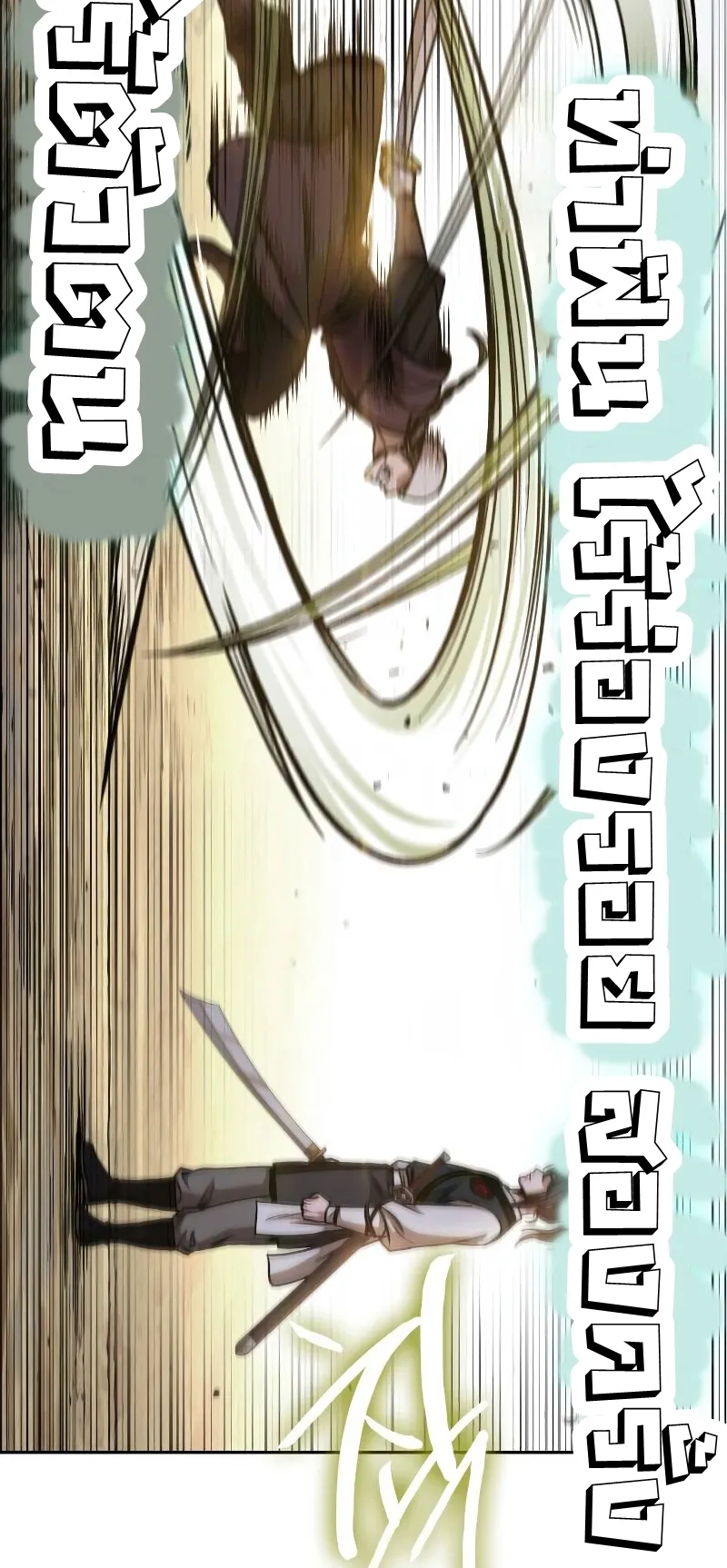 Nano Machine Chapter 67 หน้า 19