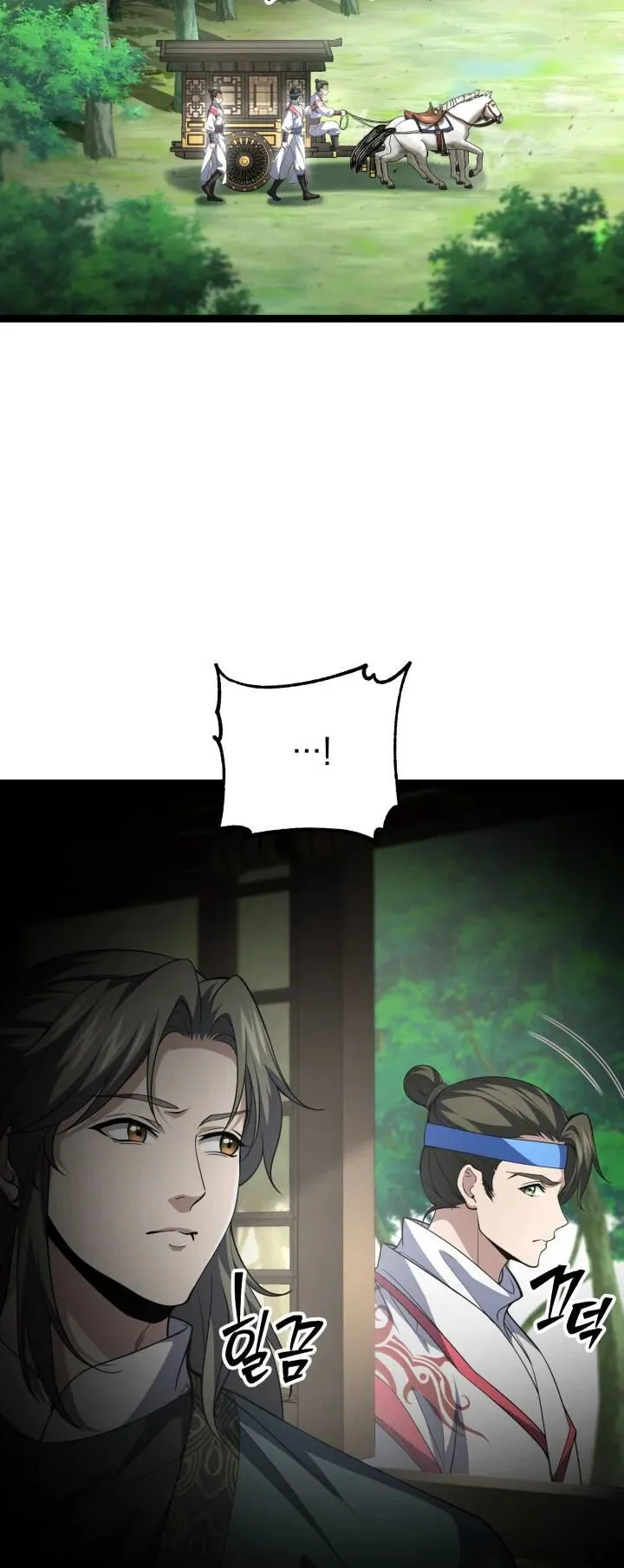 Reincarnation of the Martial God ตอนที่ 8 หน้า 22