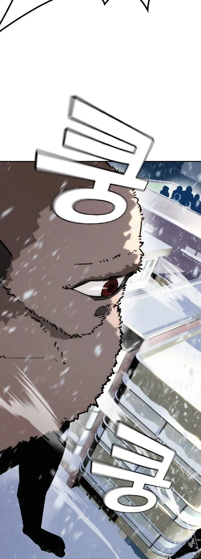 The Regressor Only Protects Me ตอนที่ 22 หน้า 40