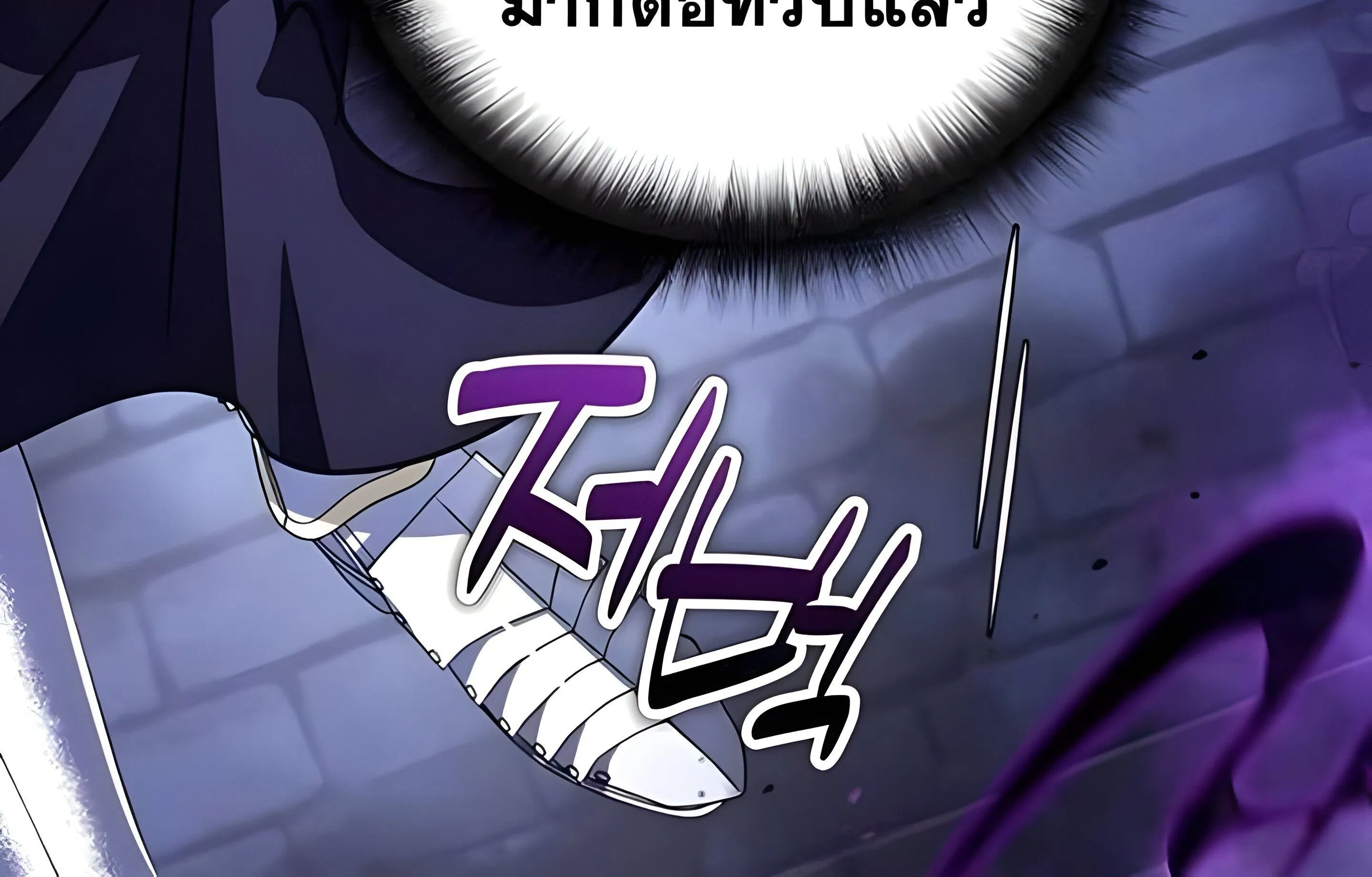 Sovereign of the Infinite Clones ตอนที่ 48 หน้า 35