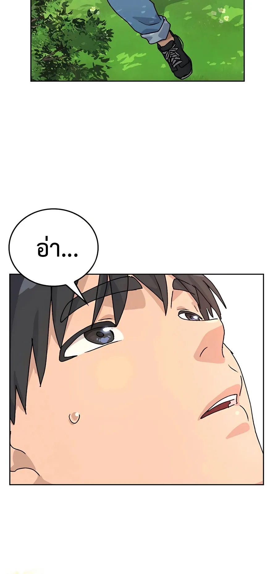Healing Life Through Camping In Another World ตอนที่ 6 หน้า 76