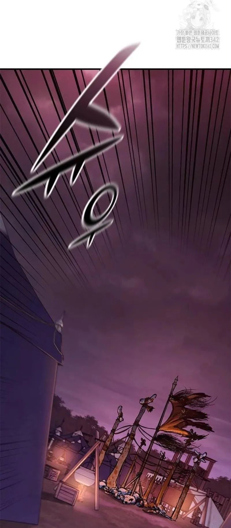 Eternally Regressing Knight ตอนที่ 12 หน้า 116