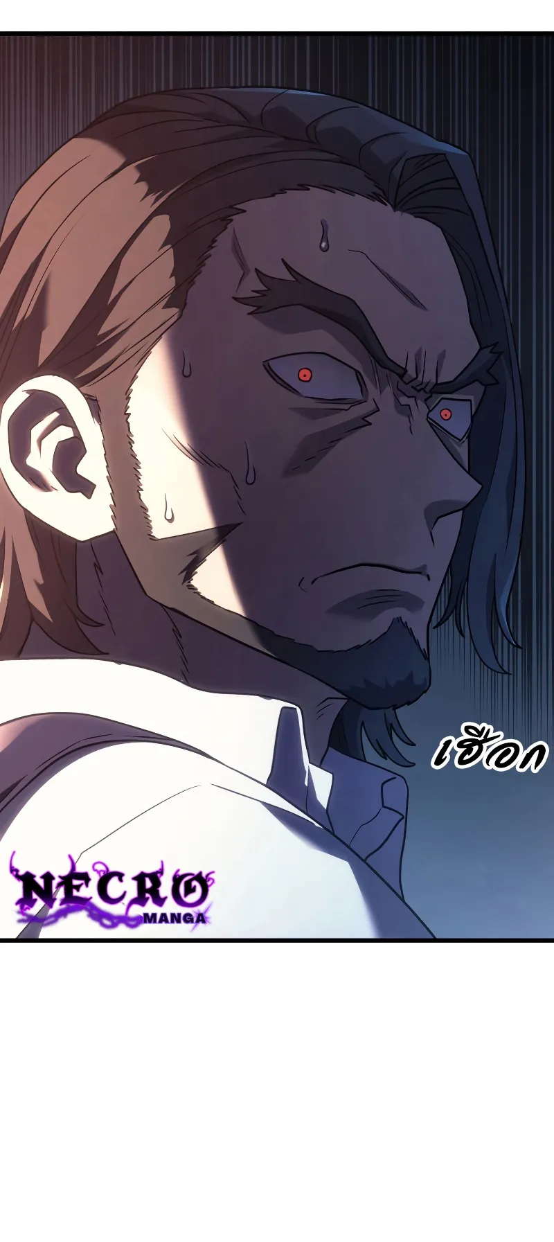 Revenge of the Iron-Blooded Sword Hound ตอนที่ 12 หน้า 99