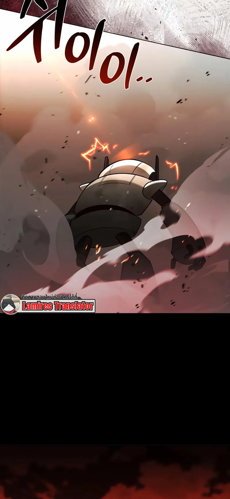 S-Class Hunter Heals with Monsters ตอนที่ 2 หน้า 100