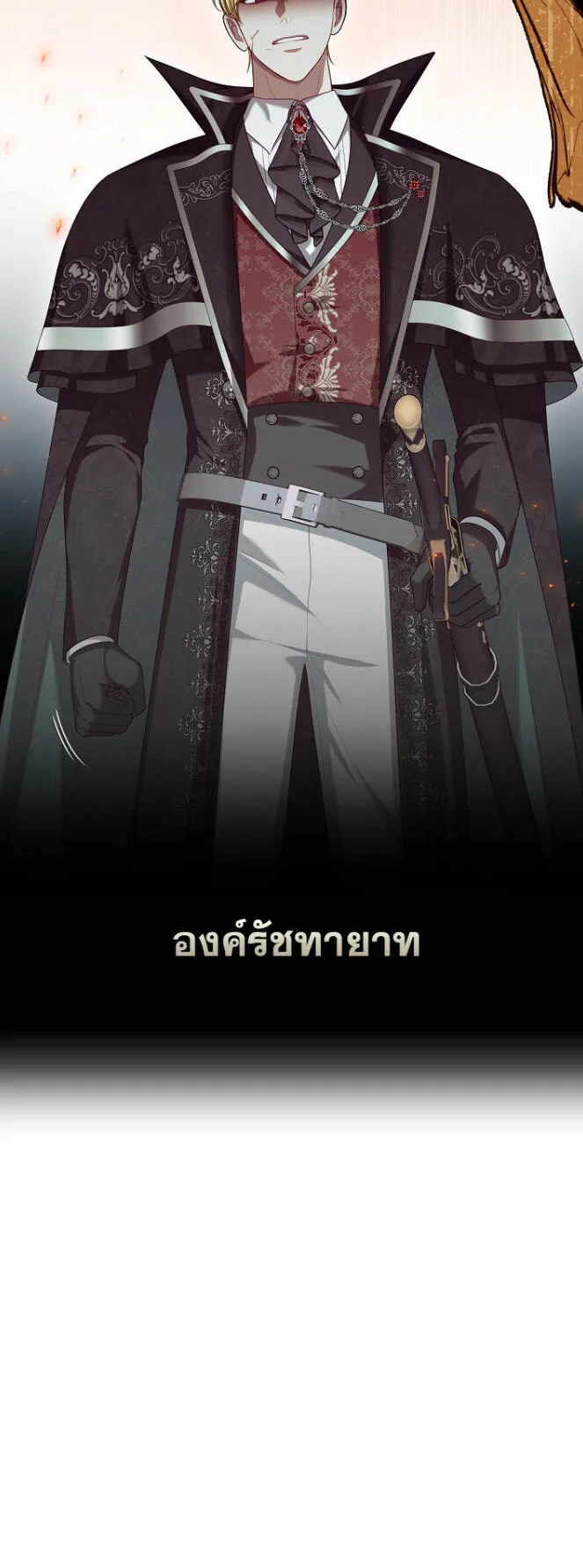 S-Class Hunter Doesn’t Want to Be a Villainous Princess ตอนที่ 11 หน้า 49