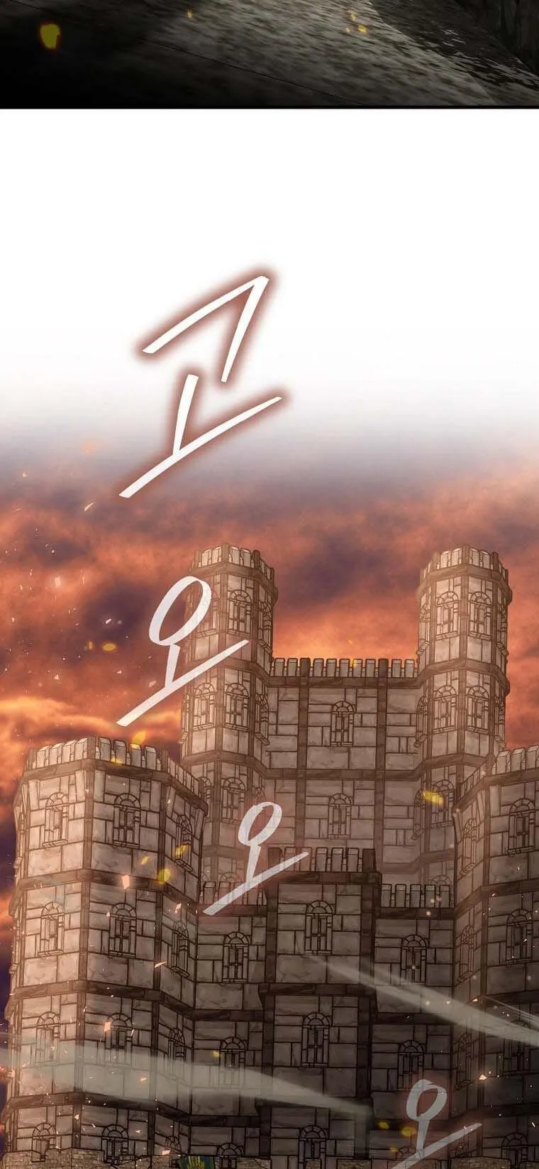 Regressed Genius Creates Mythic Items ตอนที่ 11 หน้า 29