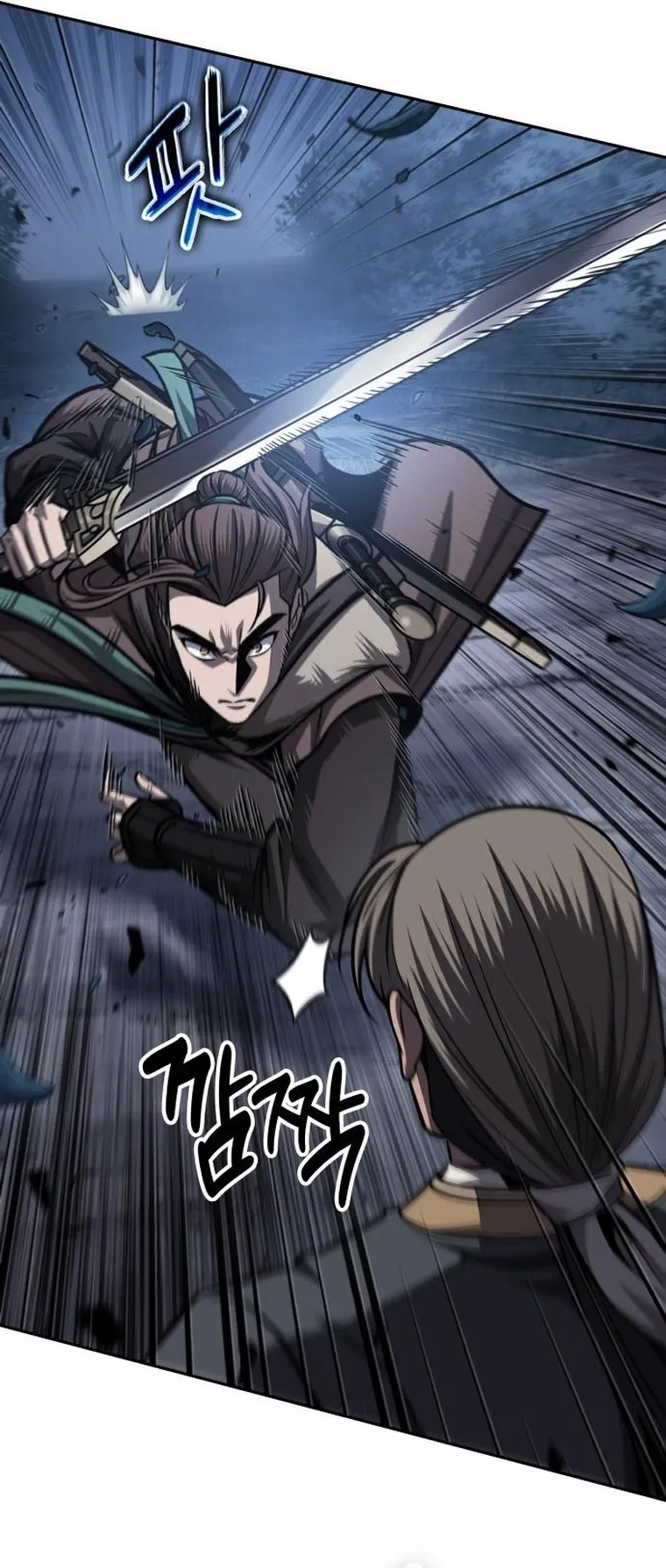 Nano Machine Chapter 166 หน้า 22