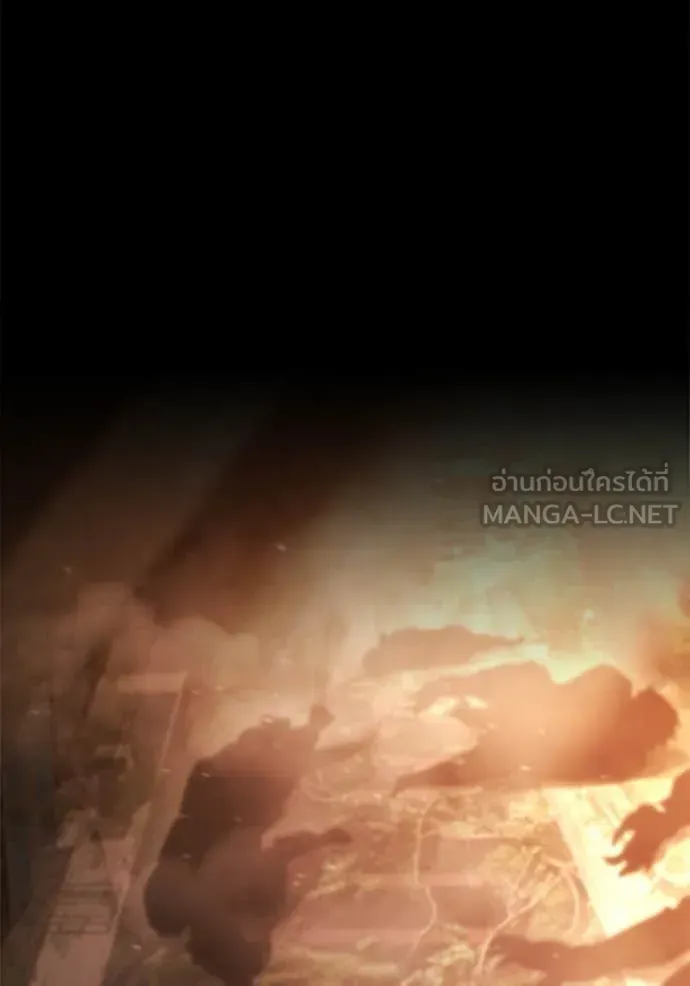 Hiding the logistics center in Apocalypse ตอนที่ 36 หน้า 168