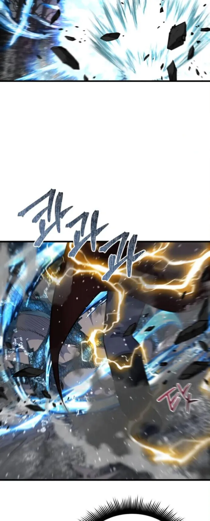 The Genius Mage Who Uses His Fists ตอนที่ 43 หน้า 31