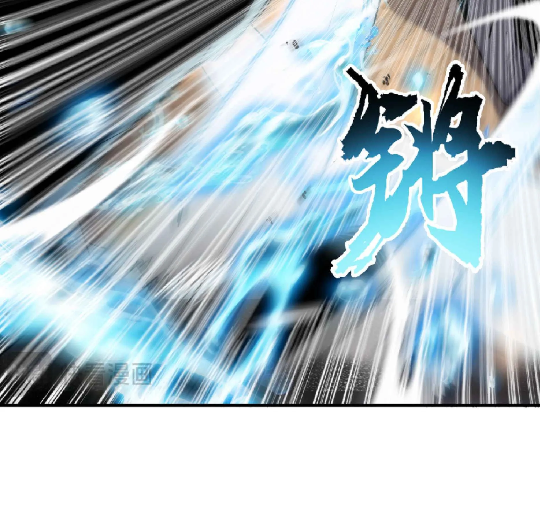 High Martial Arts: Sweeping Through Three Thousand ตอนที่ 4 หน้า 9