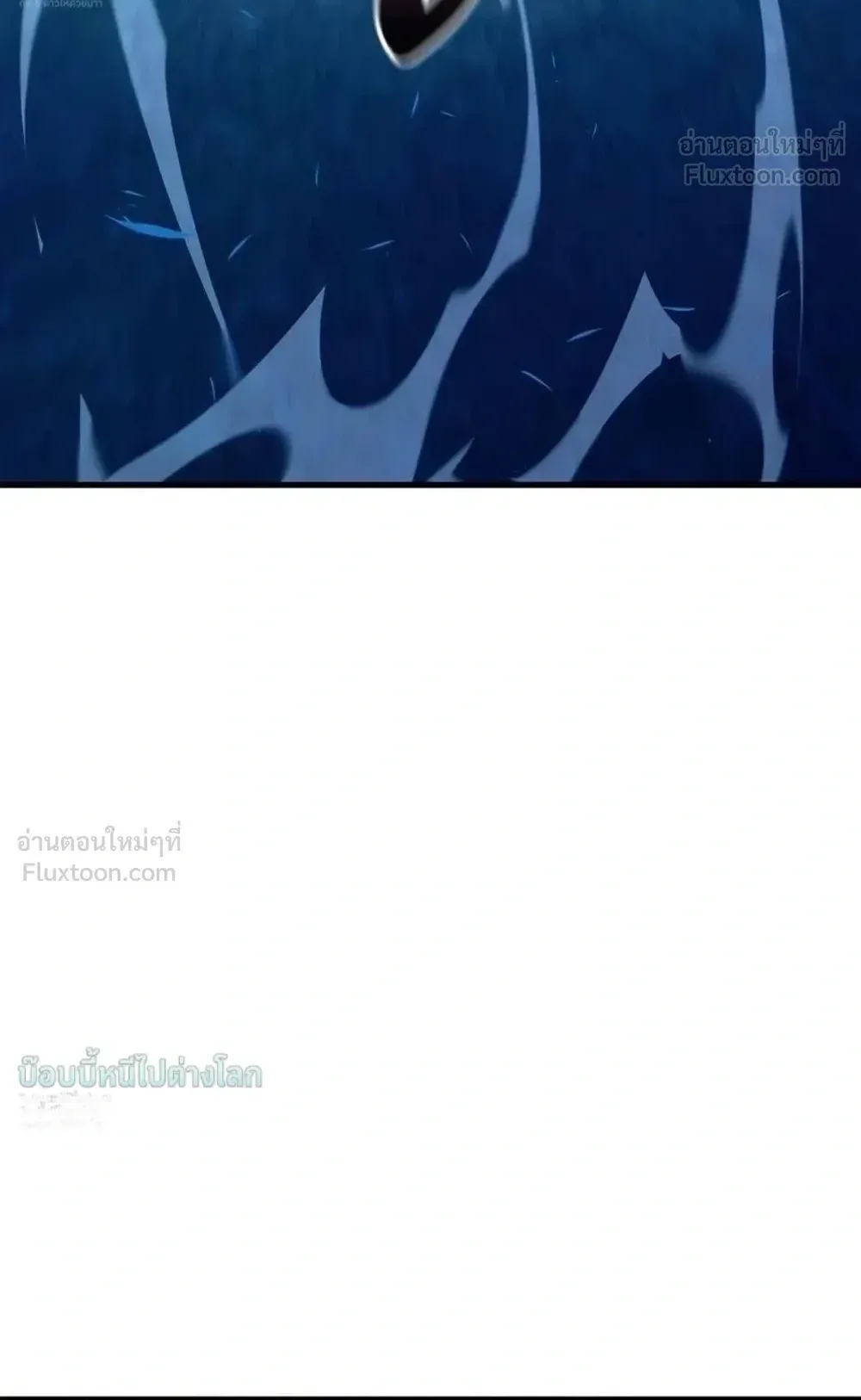 Sword of the Undying ตอนที่ 16 หน้า 52