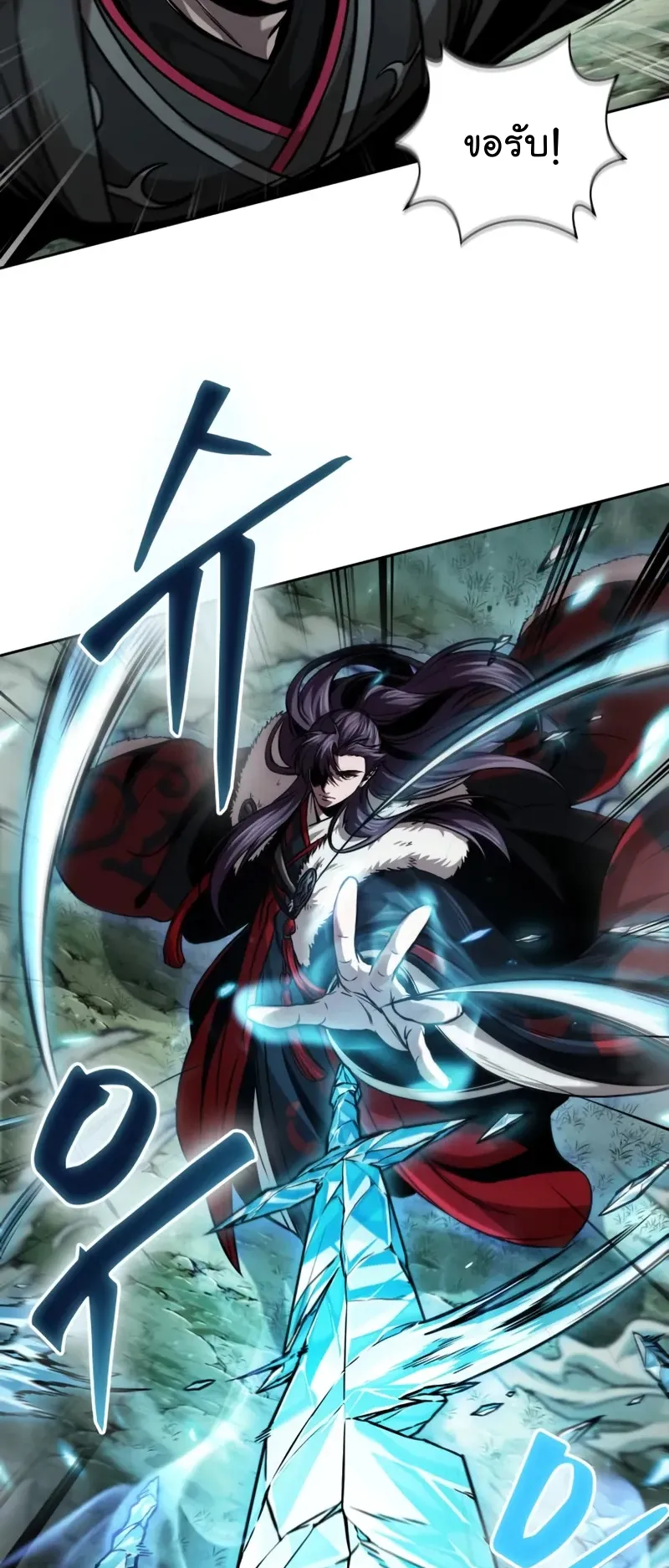 Nano Machine Chapter 254 หน้า 40