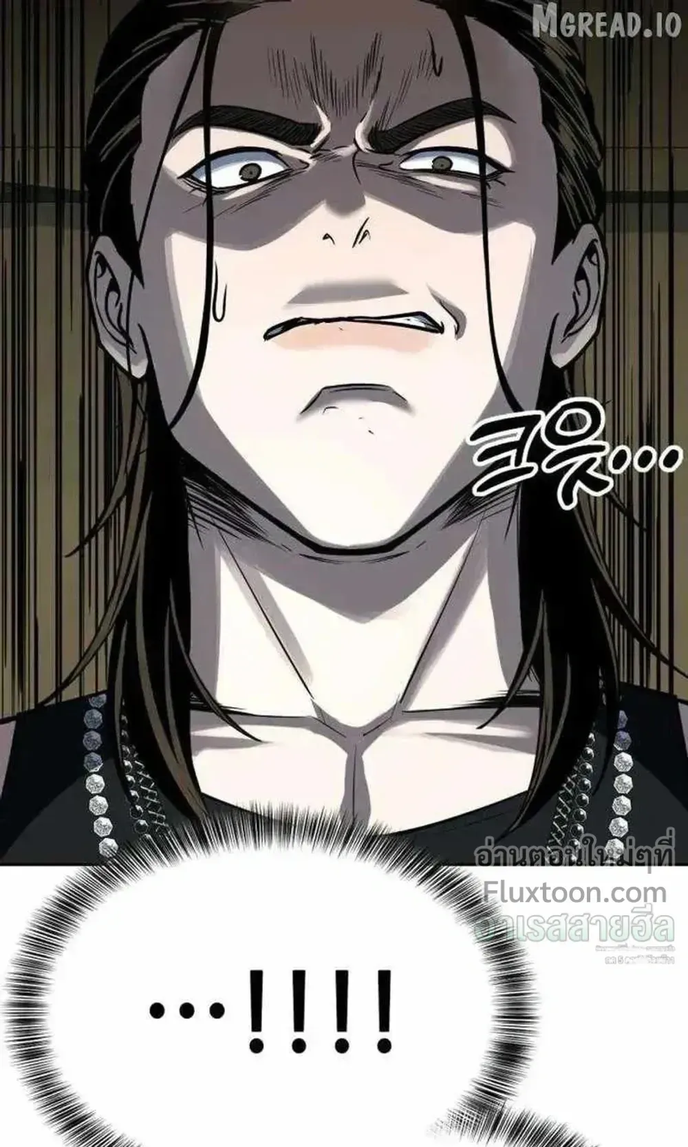 Resurrection Boy ตอนที่ 24 หน้า 33