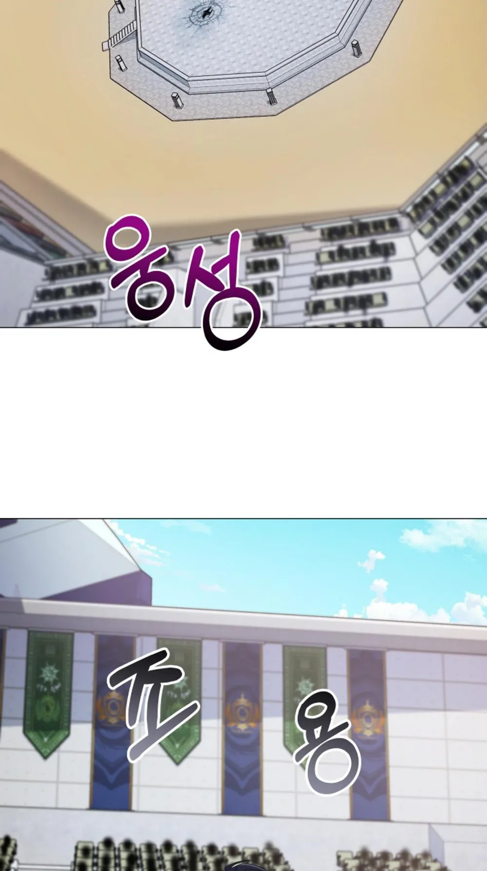 The Return of the Mythical Archmage ตอนที่ 7 หน้า 64