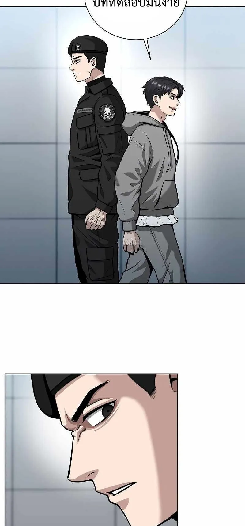 The Dark Mage’s Return to Enlistment ตอนที่ 3 หน้า 65