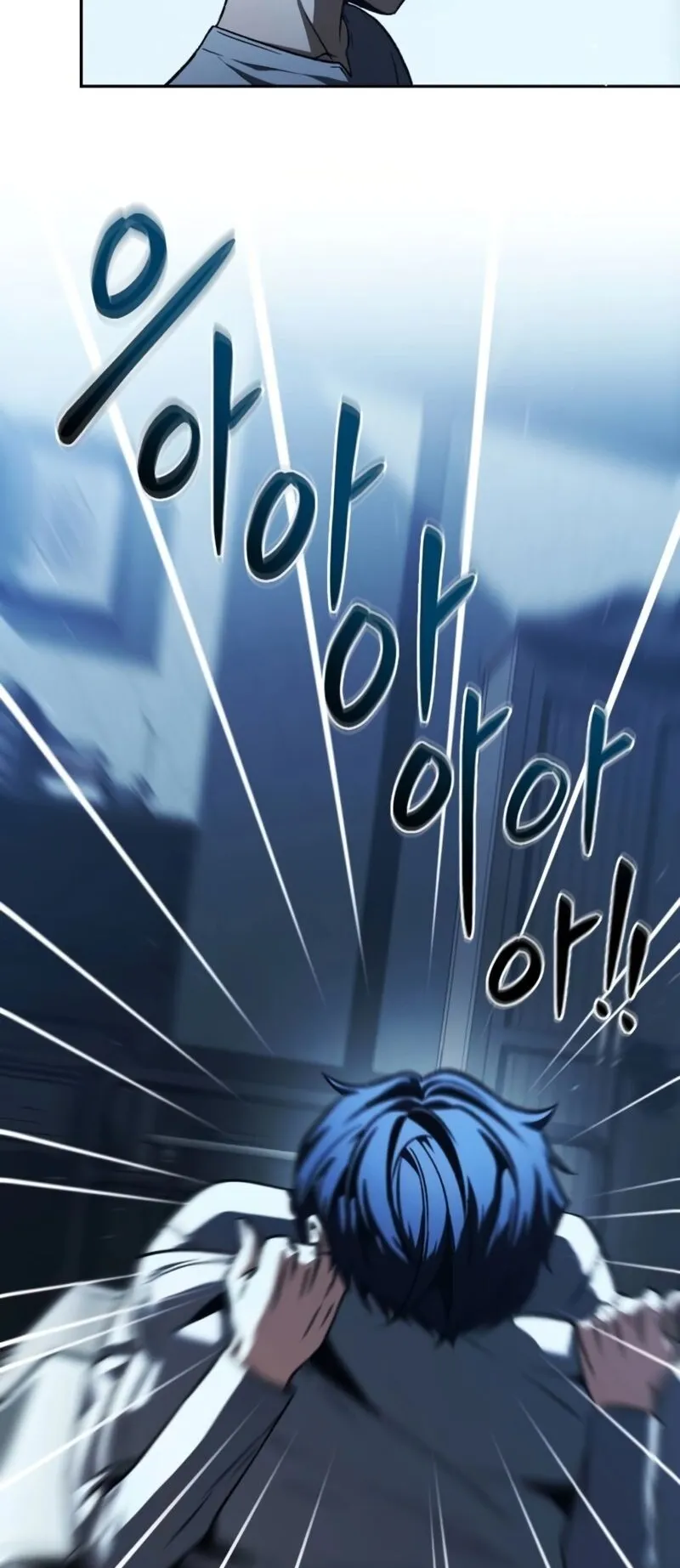 Return of the Back Alley Wizard ตอนที่ 3 หน้า 54