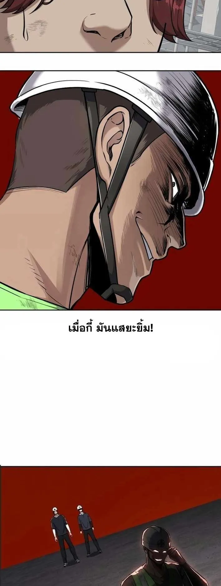 Resurrection Boy ตอนที่ 19 หน้า 68