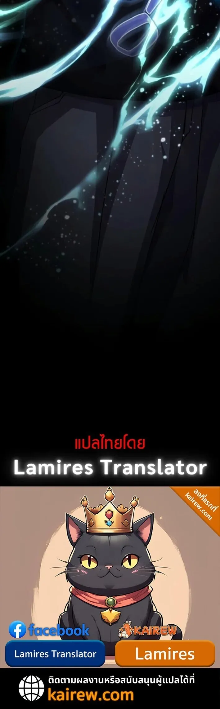 The Absolute’s Modern Life ตอนที่ 5 หน้า 102