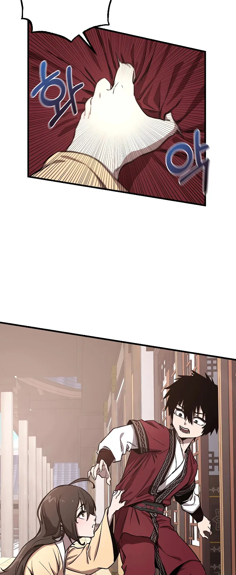 Childhood Friend of the Zenith ตอนที่ 4 หน้า 20