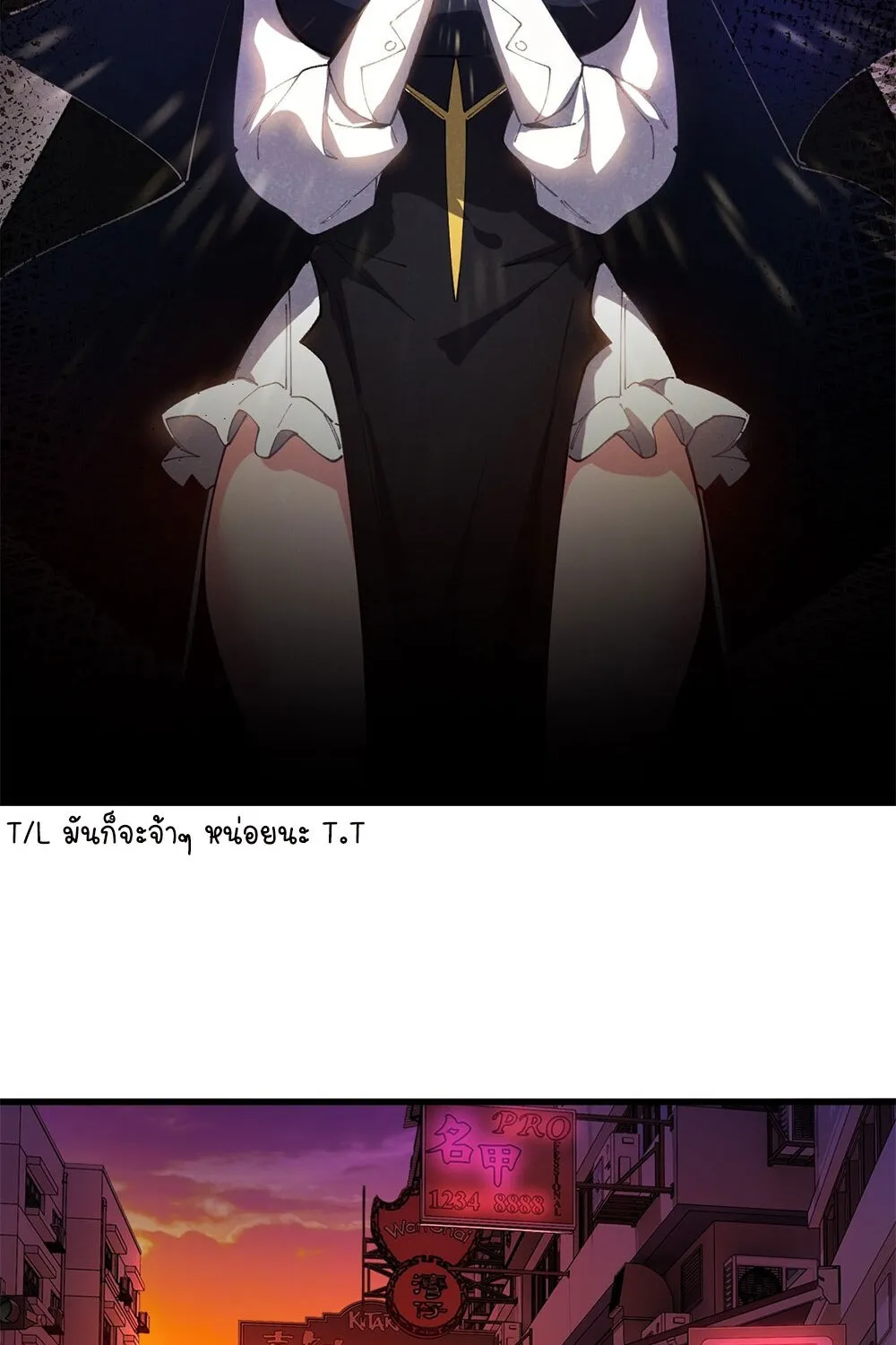 Goddess Evolution ตอนที่ 1 หน้า 10