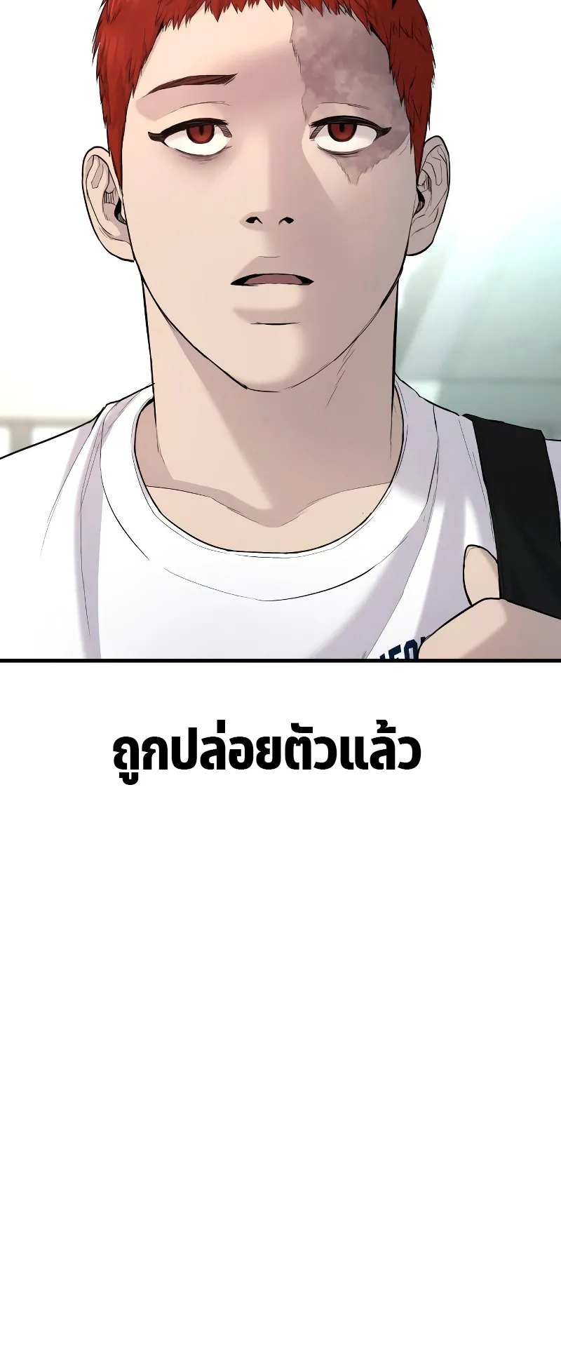 Juvenile Offender ตอนที่ 4 หน้า 135