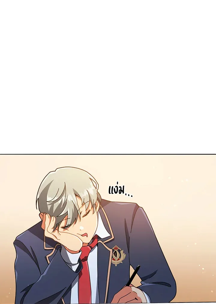 Necromancer Academy’s Genius Summoner Chapter 28 หน้า 115