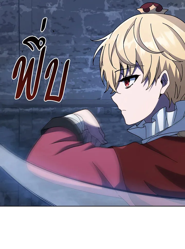 Necromancer Academy’s Genius Summoner Chapter 116 หน้า 55