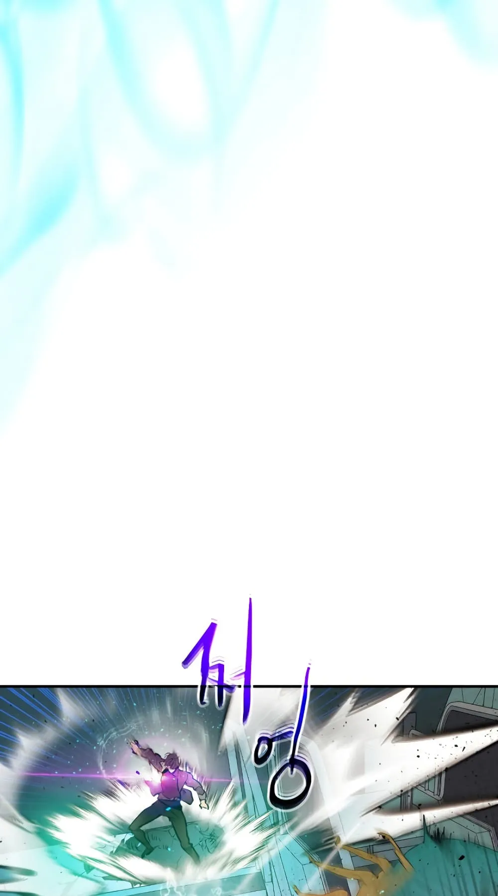 Leveling With the Gods ตอนที่ 8 หน้า 52