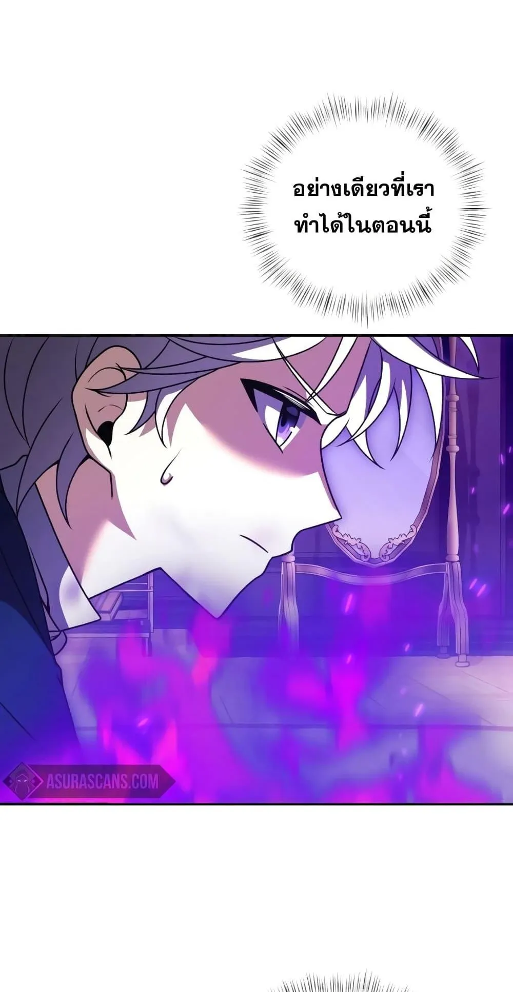 Terminally-Ill Genius Dark Knight ตอนที่ 10 หน้า 32
