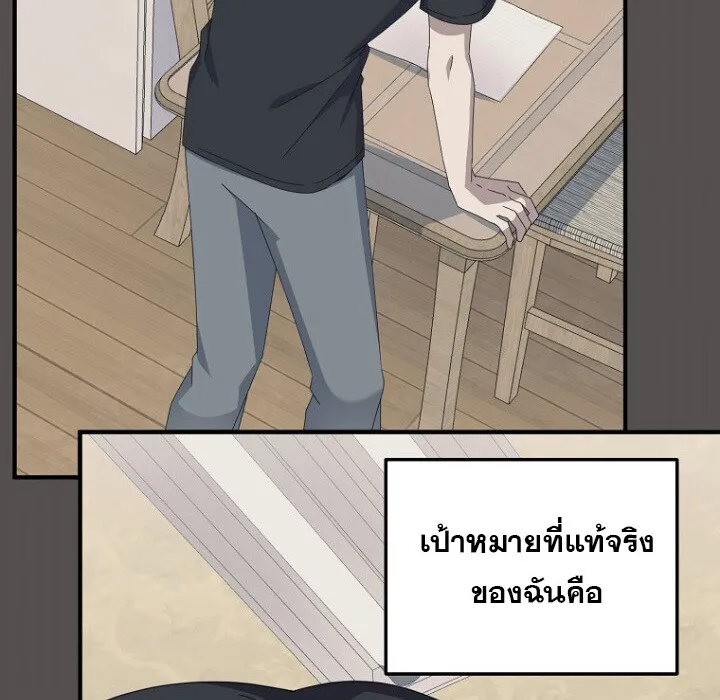 The Crazy Genius Composer Returns ตอนที่ 6 หน้า 102