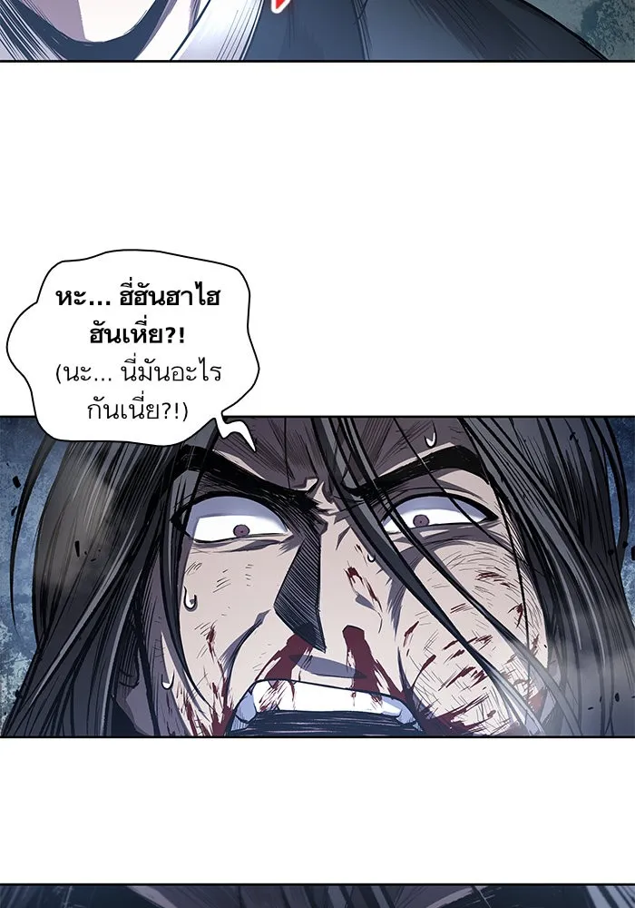 Nano Machine Chapter 41 หน้า 60