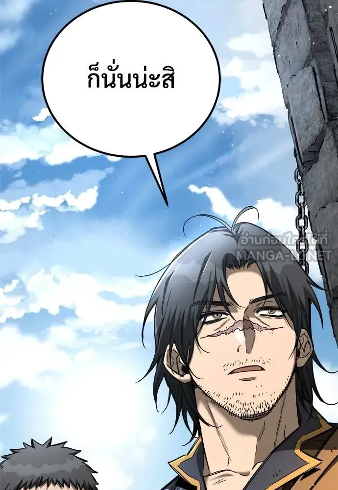 A Rogue Guard in a Medieval Fantasy ตอนที่ 23 หน้า 60