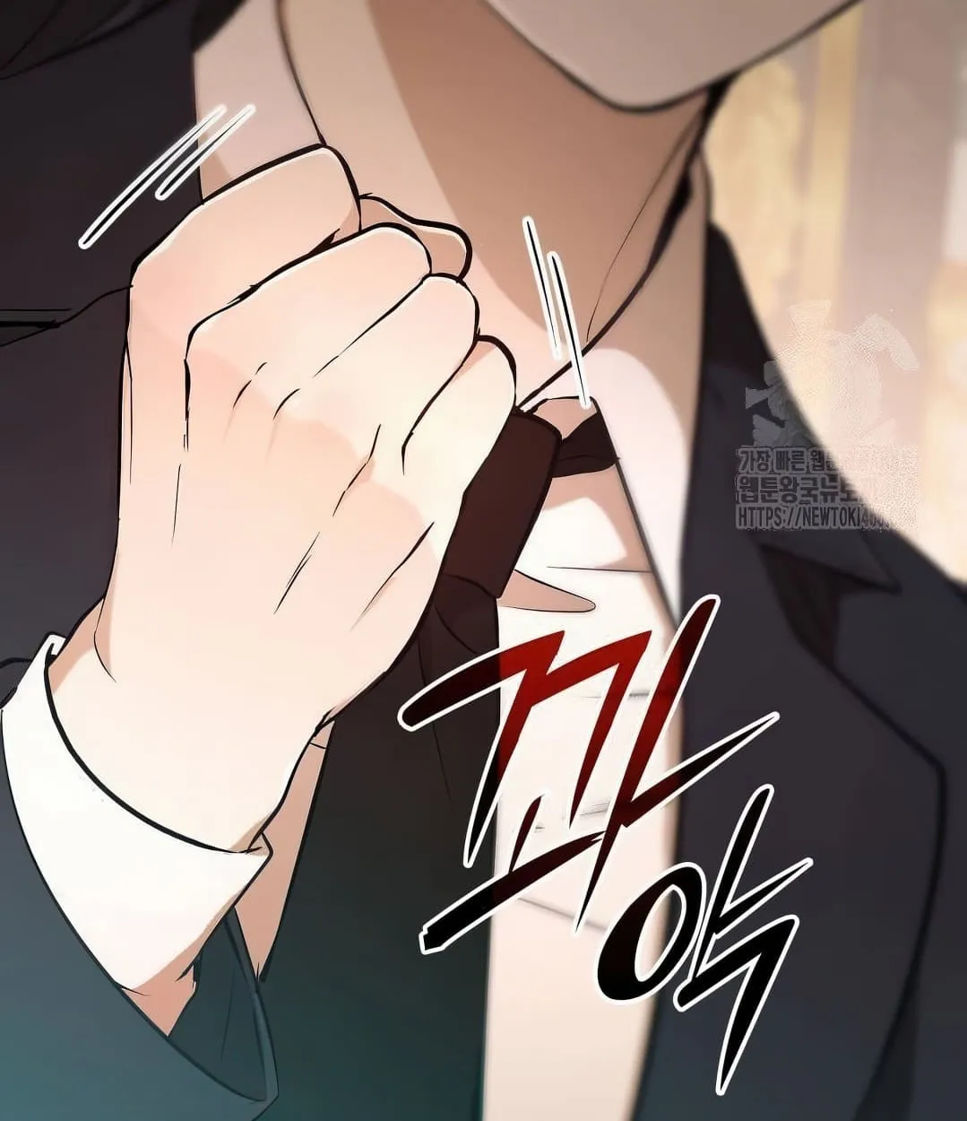 Shinsu Kindergarten ตอนที่ 11 หน้า 144
