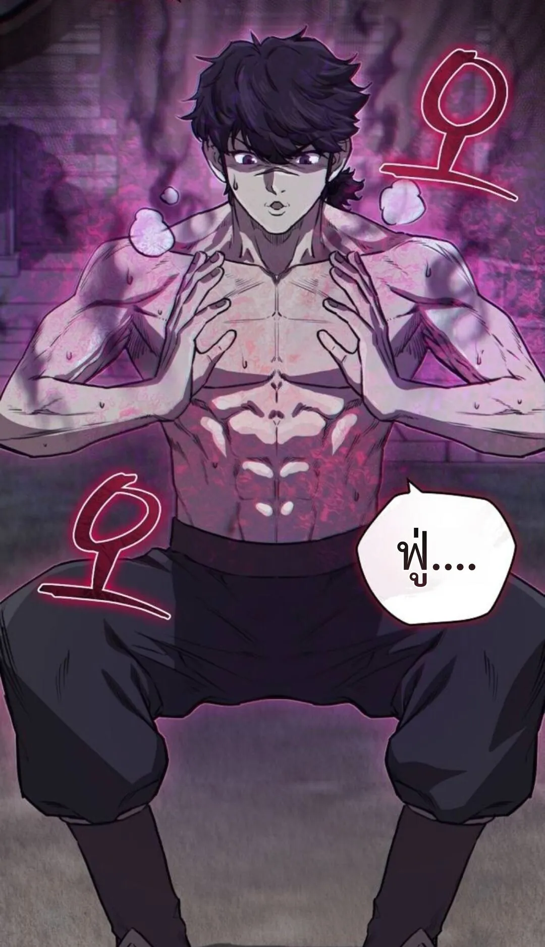 The Demonic Cult Instructor Returns ตอนที่ 27 หน้า 6