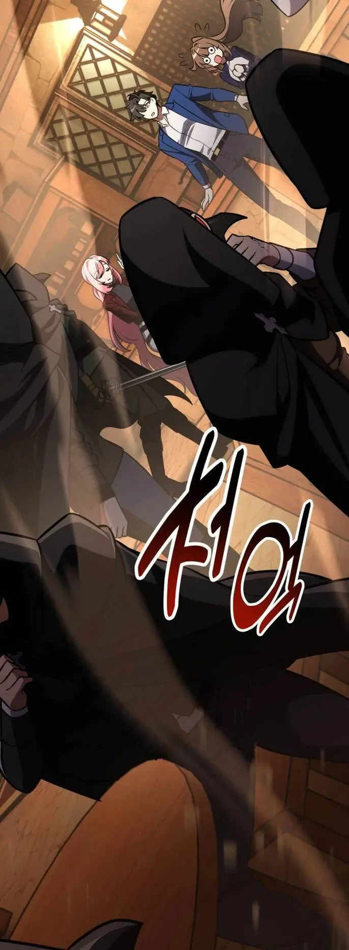 I Killed an Academy Player ตอนที่ 77 หน้า 43