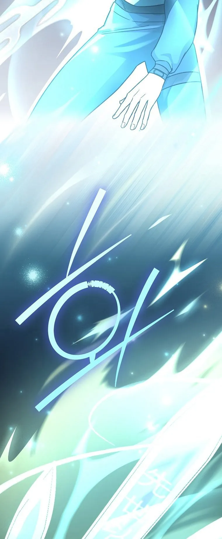 The Novel’s Extra (Remake) ตอนที่ 11 หน้า 8