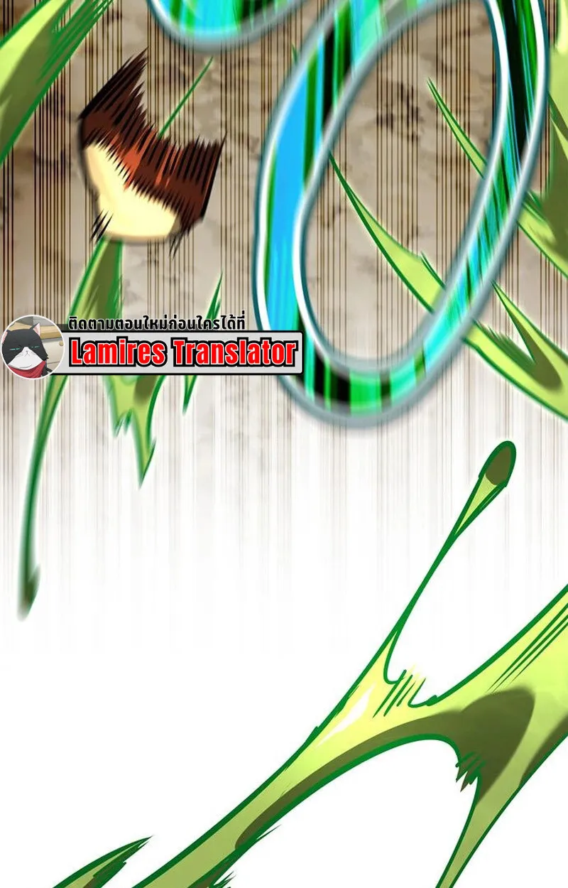S-Class Hunter Heals with Monsters ตอนที่ 5 หน้า 145