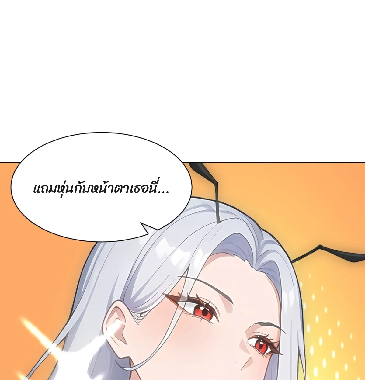 Primordial Ten Fiends: Others Tame Beasts, I Tame Beast Girls ตอนที่ 3 หน้า 30