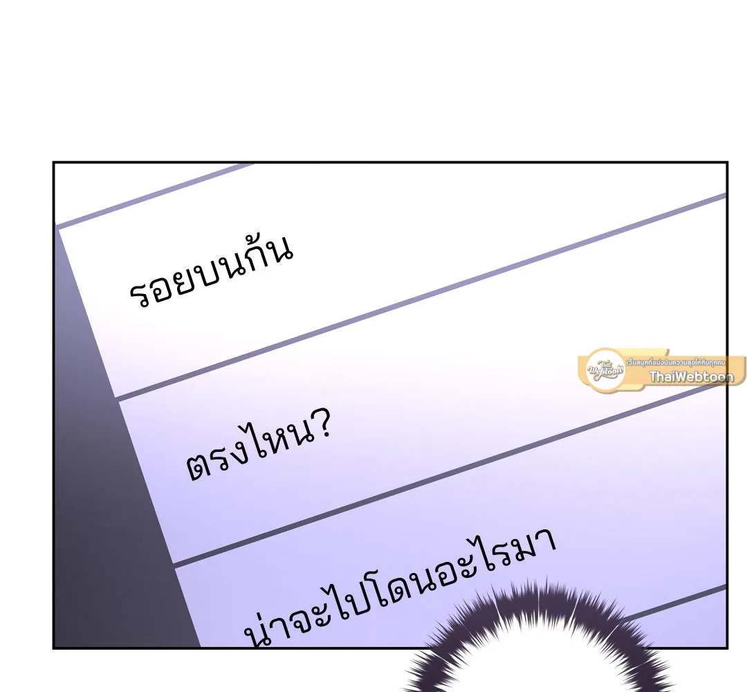 CAMBOY BUNNY (R+) ตอนที่ 16 หน้า 23