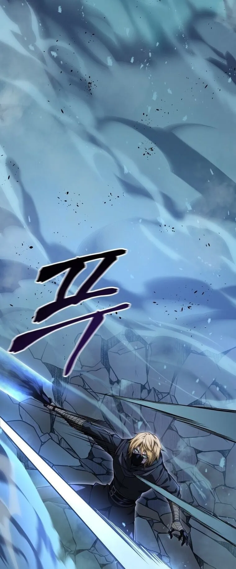 A Dragonslayer’s Peerless Regression ตอนที่ 57 หน้า 17